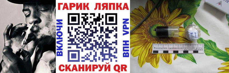Где купить наркоту Раменское Марихуана  Меф мяу мяу  ГАШИШ 