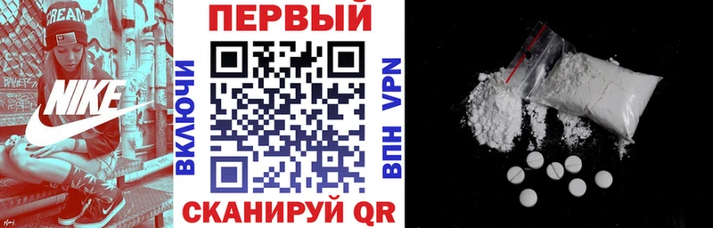 АМФ Розовый Раменское
