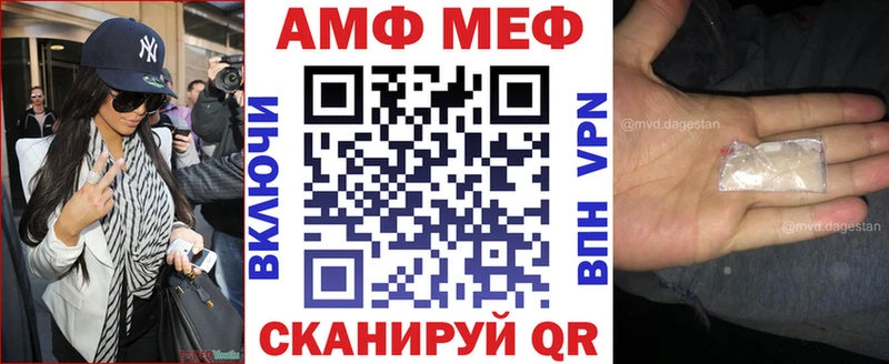 Амфетамин VHQ  где продают наркотики  Раменское 