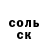 МЕТАДОН кристалл Umida Usupova