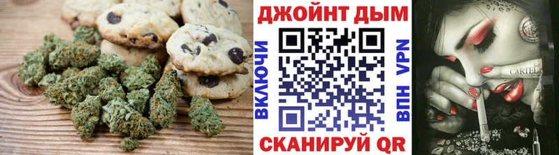 купить наркоту Раменское Еда ТГК конопля