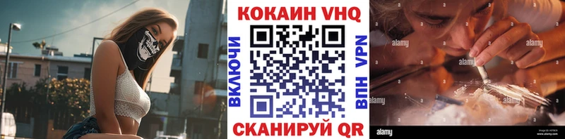 КОКАИН VHQ  где купить наркоту  blacksprut ONION  Раменское 