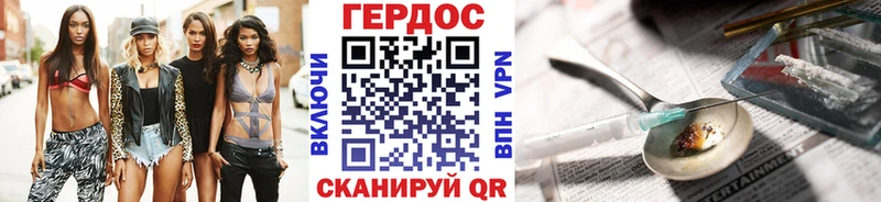 где купить наркотик  Раменское  hydra маркетплейс  Героин Heroin 