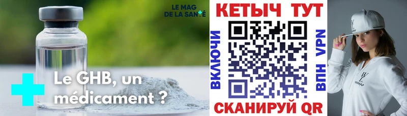КЕТАМИН VHQ  это клад  Раменское  закладки 