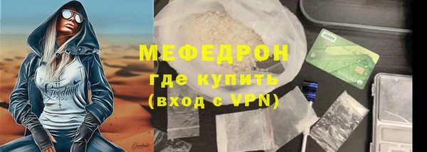 гашик Волосово