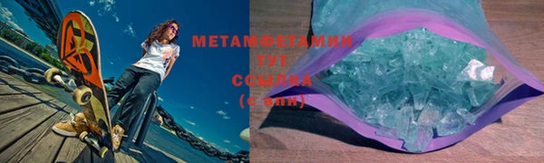 герыч Володарск