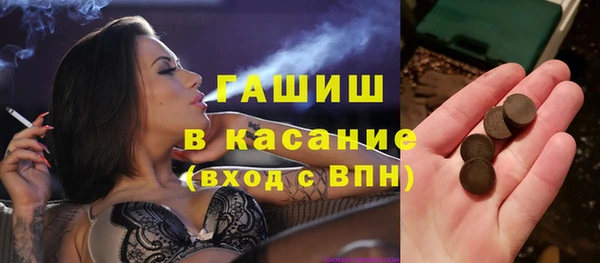 гашик Волосово