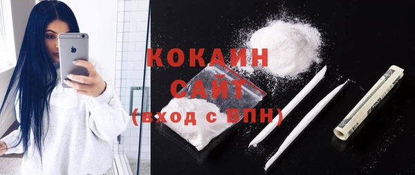 герыч Володарск