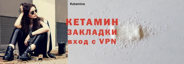 герыч Володарск