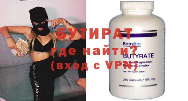 меф VHQ Волоколамск