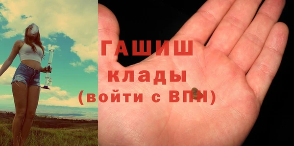 меф VHQ Волоколамск