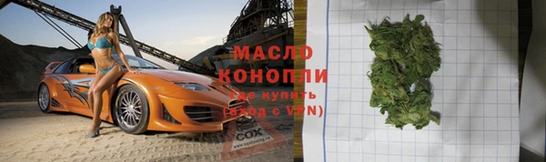 гашик Волосово
