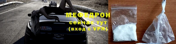 меф VHQ Волоколамск