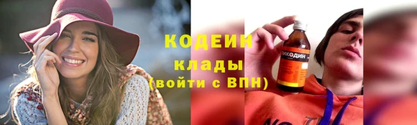 гашик Волосово