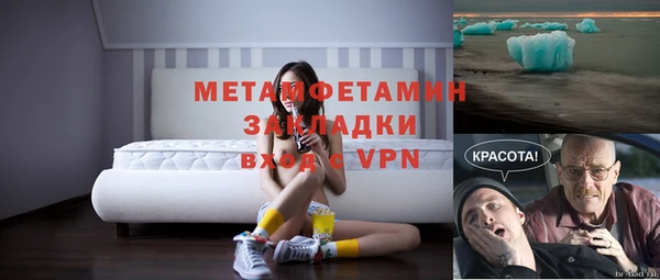 герыч Володарск