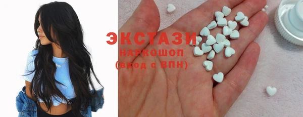 меф VHQ Волоколамск