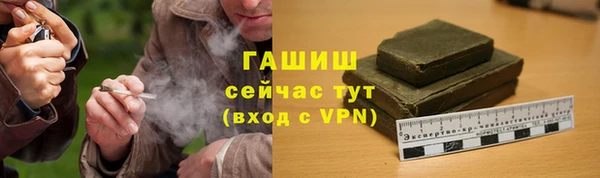 меф VHQ Волоколамск