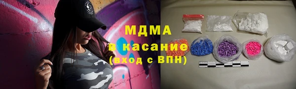 гашик Волосово