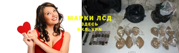 меф VHQ Волоколамск