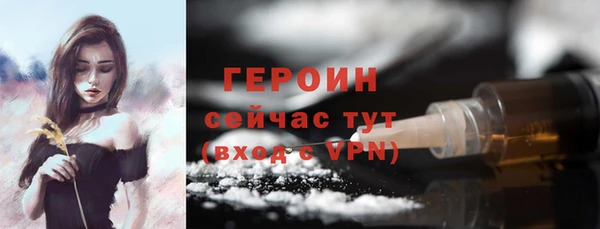 гашик Волосово