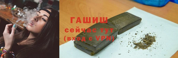 гашик Волосово