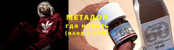меф VHQ Волоколамск