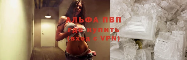 меф VHQ Волоколамск