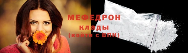 герыч Володарск