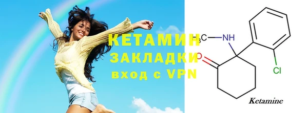 меф VHQ Волоколамск