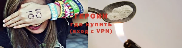 герыч Володарск