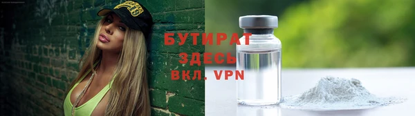меф VHQ Волоколамск
