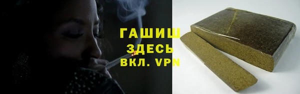 гашик Волосово