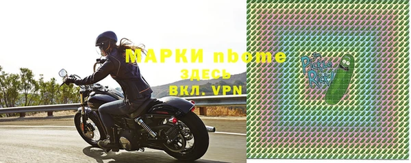 гашик Волосово