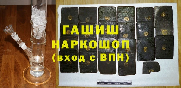 меф VHQ Волоколамск