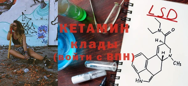 герыч Володарск