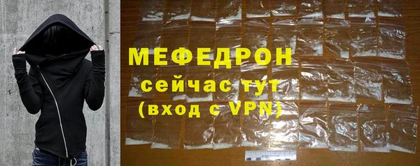 герыч Володарск