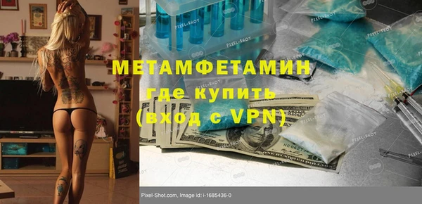 гашик Волосово