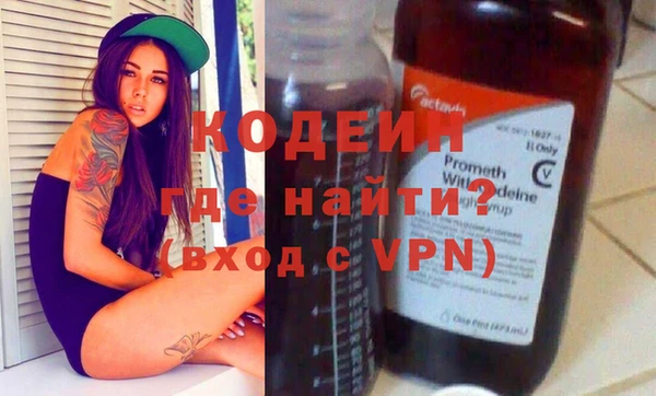 меф VHQ Волоколамск