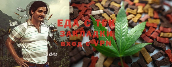 меф VHQ Волоколамск