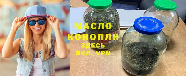меф VHQ Волоколамск