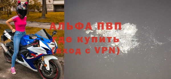 герыч Володарск