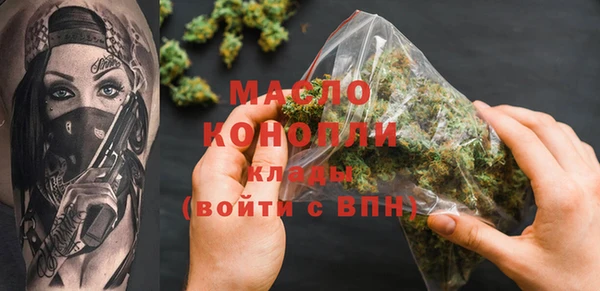 герыч Володарск