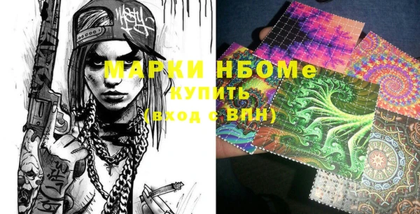 меф VHQ Волоколамск