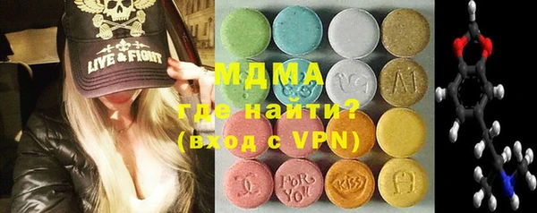 герыч Володарск