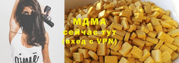 герыч Володарск