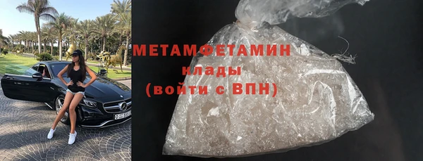 гашик Волосово