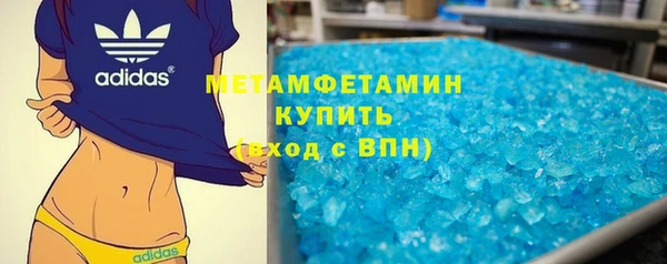 герыч Володарск
