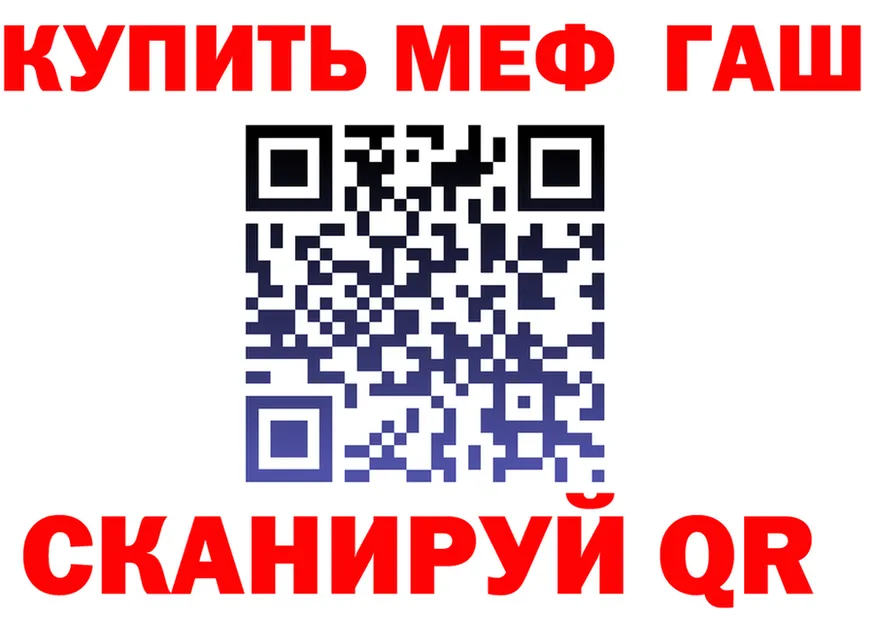 ГАШ Изолятор ссылка площадка kraken Раменское