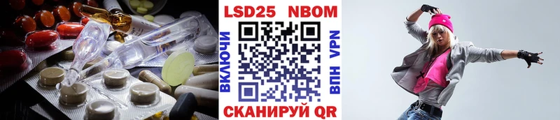 ЛСД экстази кислота  Раменское 
