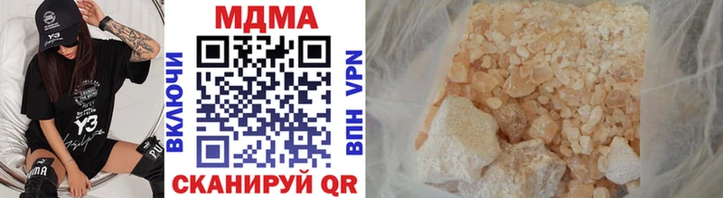 KRAKEN онион  Раменское  сайты даркнета как зайти  MDMA кристаллы 